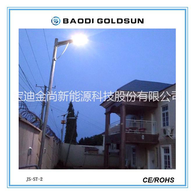 金尚太陽能一體燈