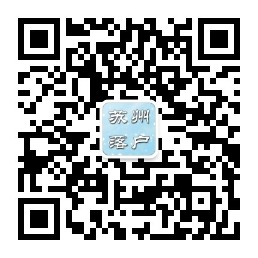 昆山花橋落戶 大專