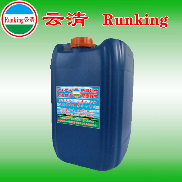 浙江供應(yīng)金屬加工油強(qiáng)力清洗劑