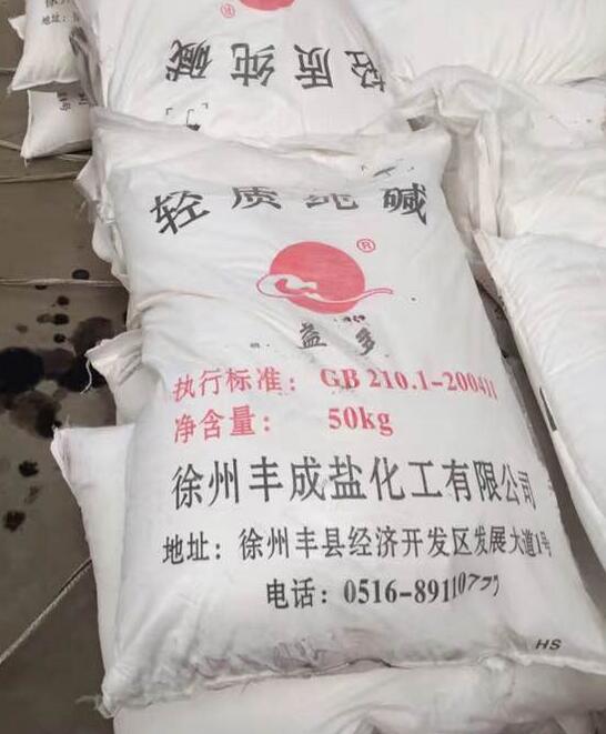 純堿 豐成純堿*純堿河北純堿批發(fā)