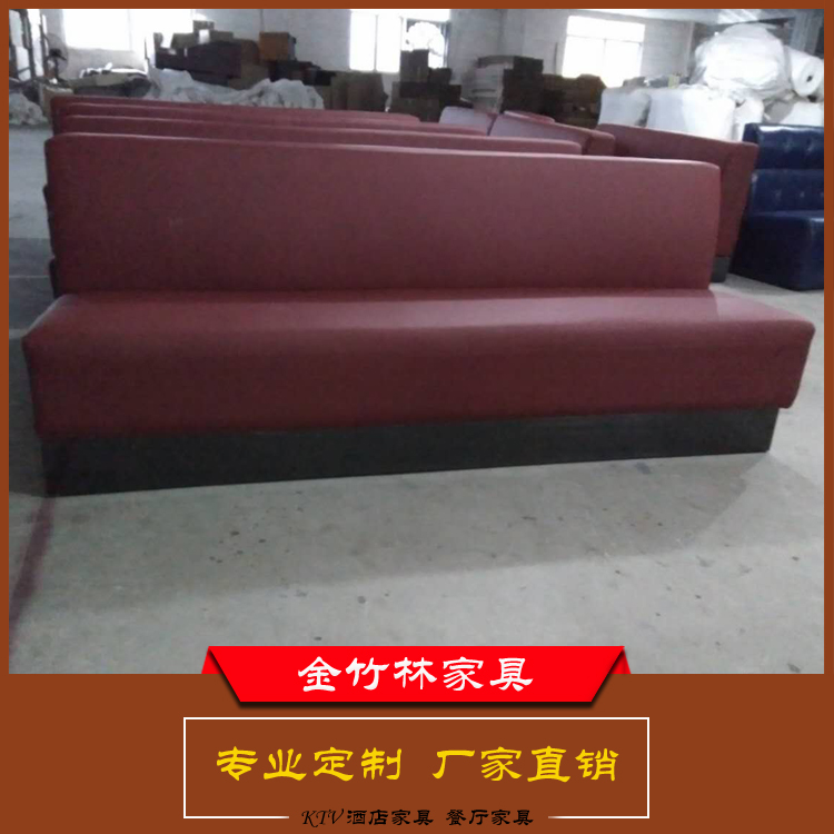廠家*量販?zhǔn)?KTV沙發(fā)定制帶底架酒店娛樂皮革布藝沙發(fā)