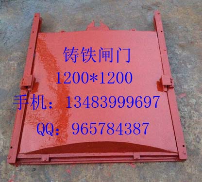 廠家直銷鑄鐵閘門-渠道閘門-水利