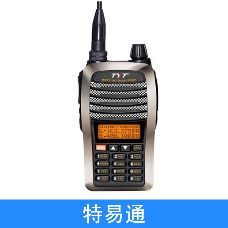 杭州特易通TYT-T5對講機@杭州特易通T5對講機