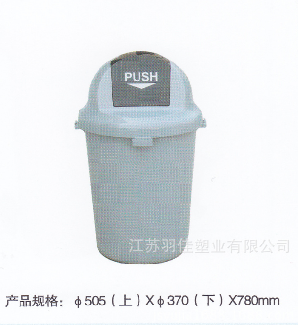 廠家直銷(xiāo)/酒店垃圾桶/環(huán)衛(wèi)垃圾桶/100升半圓頭垃圾桶