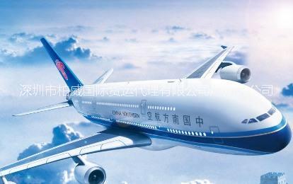 提供東南亞國(guó)際空運(yùn)服務(wù)
