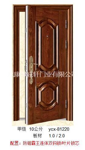 浙江永康緣誠軒門業(yè)有些公司