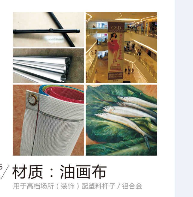 型噴繪制作、展示器材生產(chǎn)廣告企業(yè)標(biāo)語