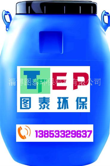 提供 灰水阻垢劑 電廠鋼廠* 灰水阻垢劑 煤化工*