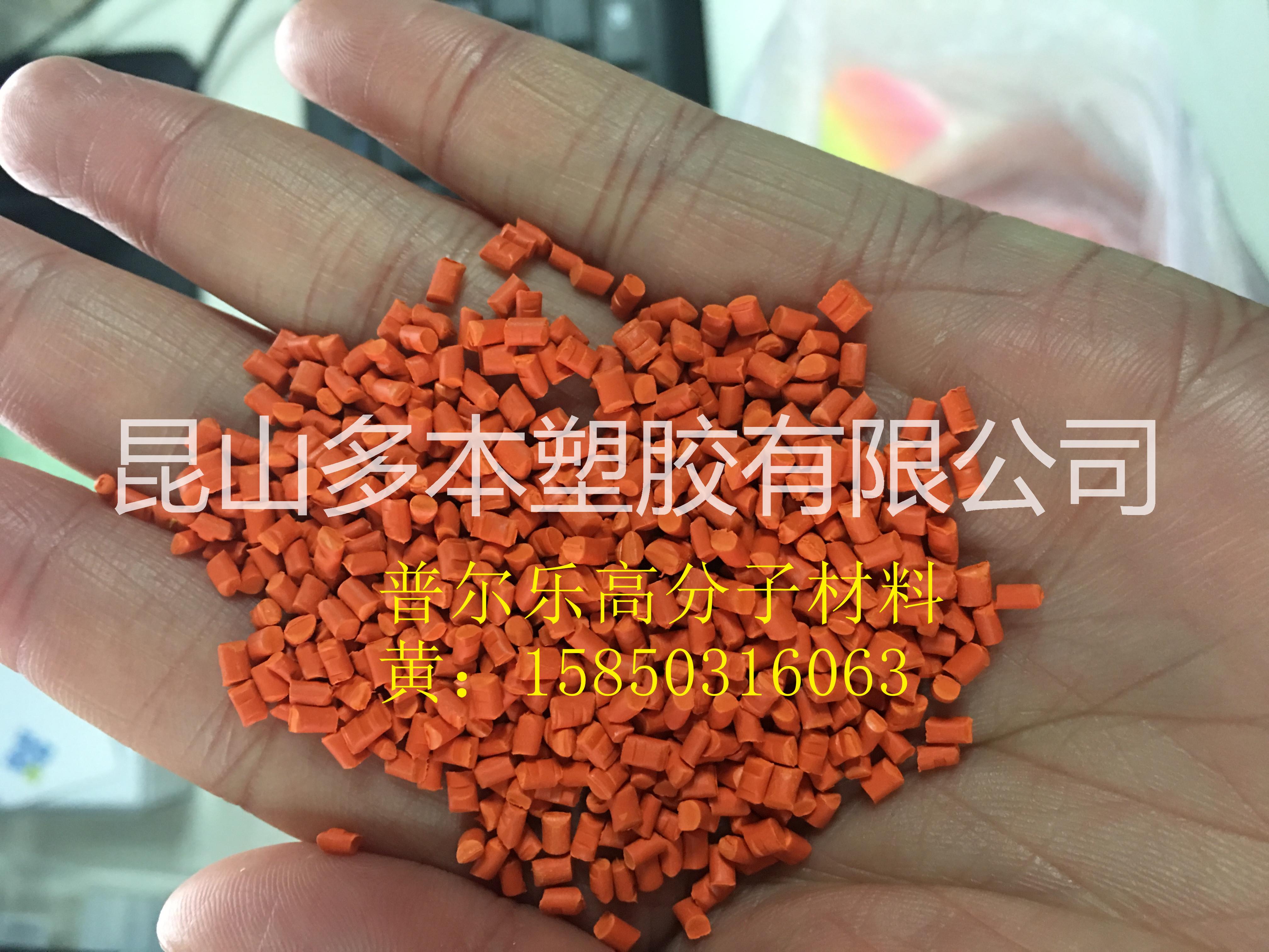 PE餐盒片材色母 PC文具片材色母/電子包裝殼PS色母 顏色穩(wěn)定 可加工定制顏色