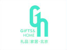 2018中國(guó)北京禮品展 2018北京禮品展秋季家居展