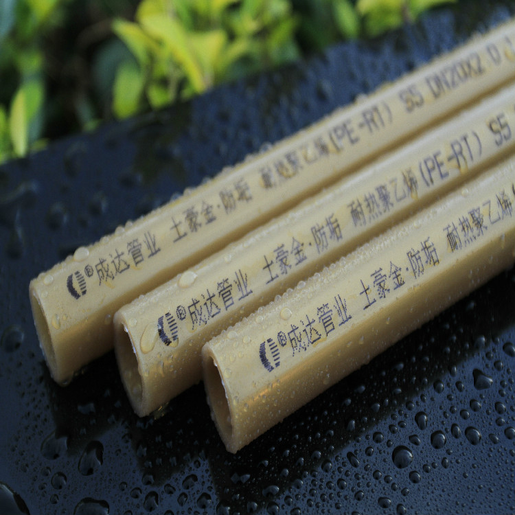 成達(dá)管業(yè) PE-RT地暖管pe-rt地暖管