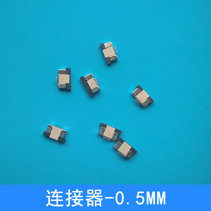 連接器-0.5MM方針貼片MOLEX1.5連接器型號(hào)齊全廠家批發(fā)
