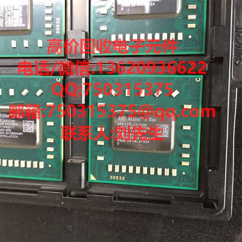 13620936622誠信*回收ATMEL單片機(jī)