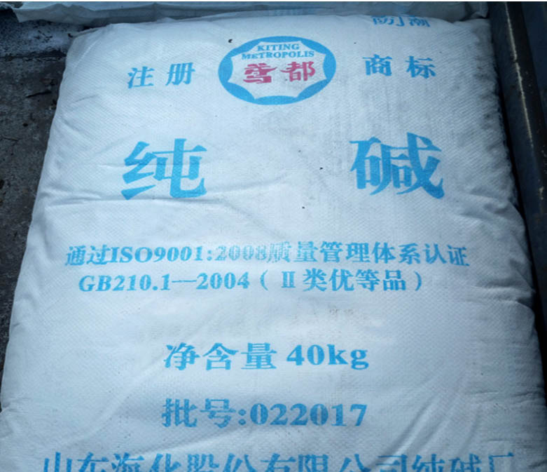 純堿工業(yè)級99?；儔A廠家河北純堿價格