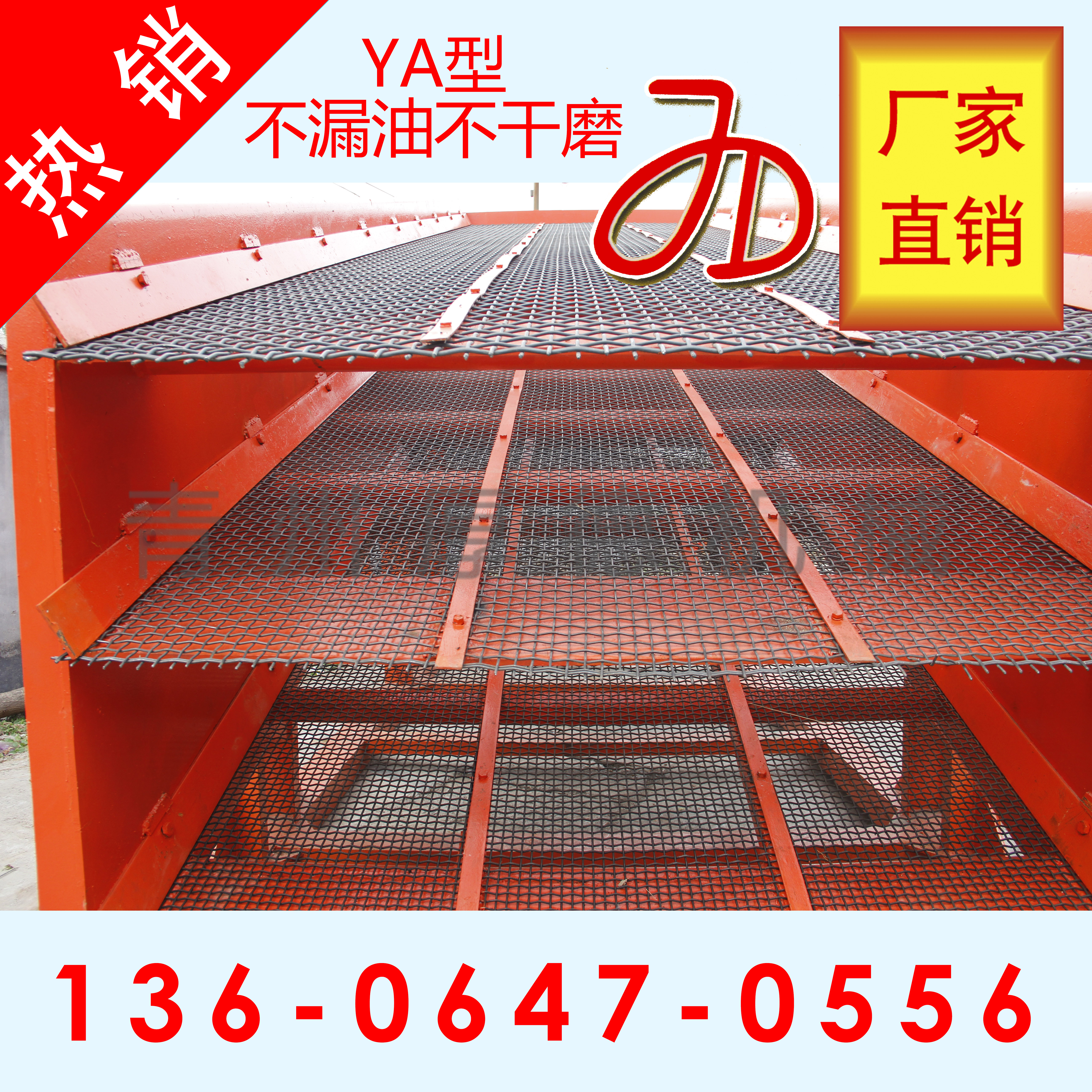 礦用圓形振動(dòng)篩 石料篩分振動(dòng)篩 YA圓振動(dòng)篩