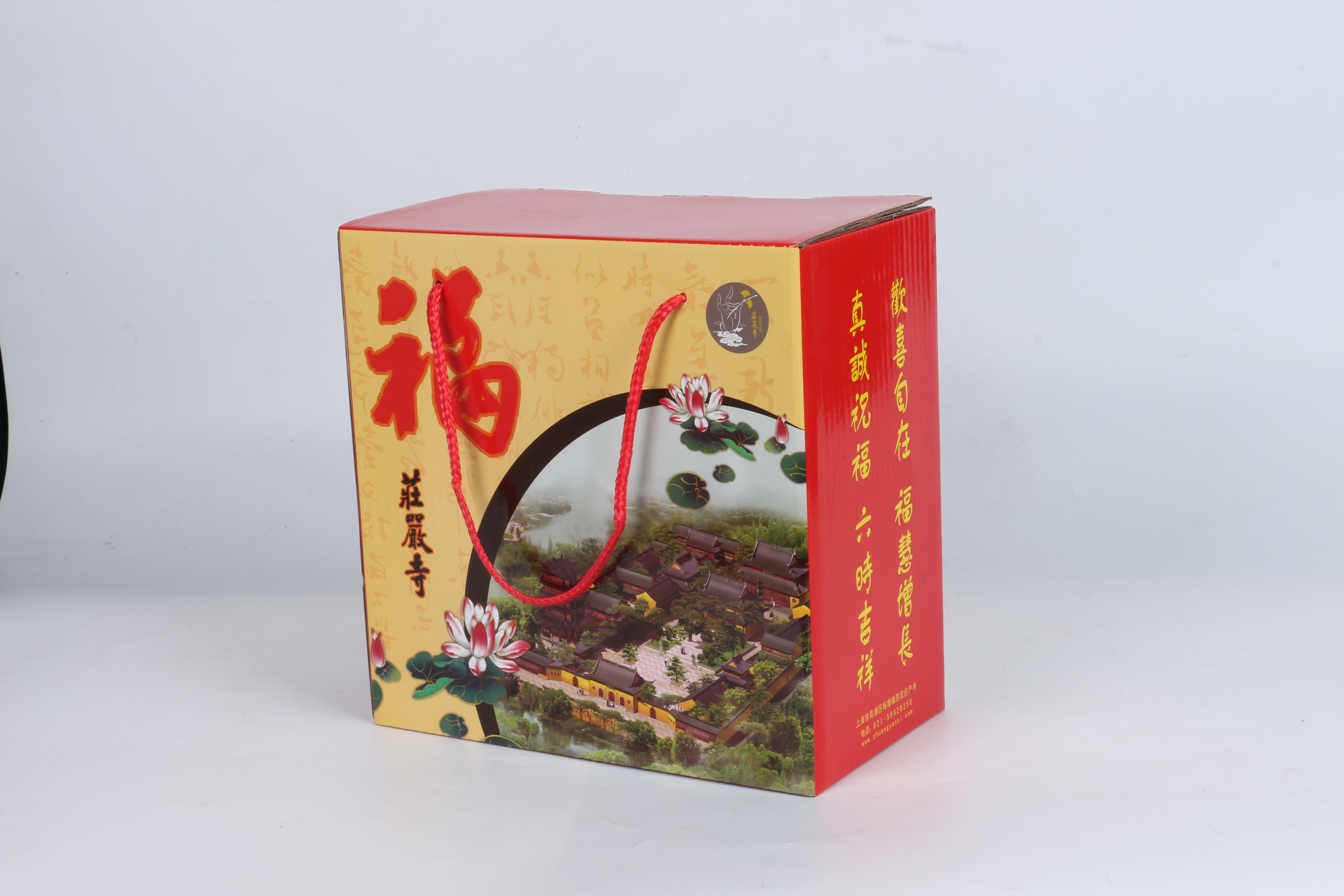 上海特產包裝 茶葉包裝 茶葉禮盒 素餅包裝 食品包裝  地方特產包裝