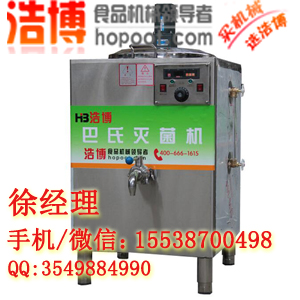 鄭州哪里有賣巴氏殺菌機(jī)的