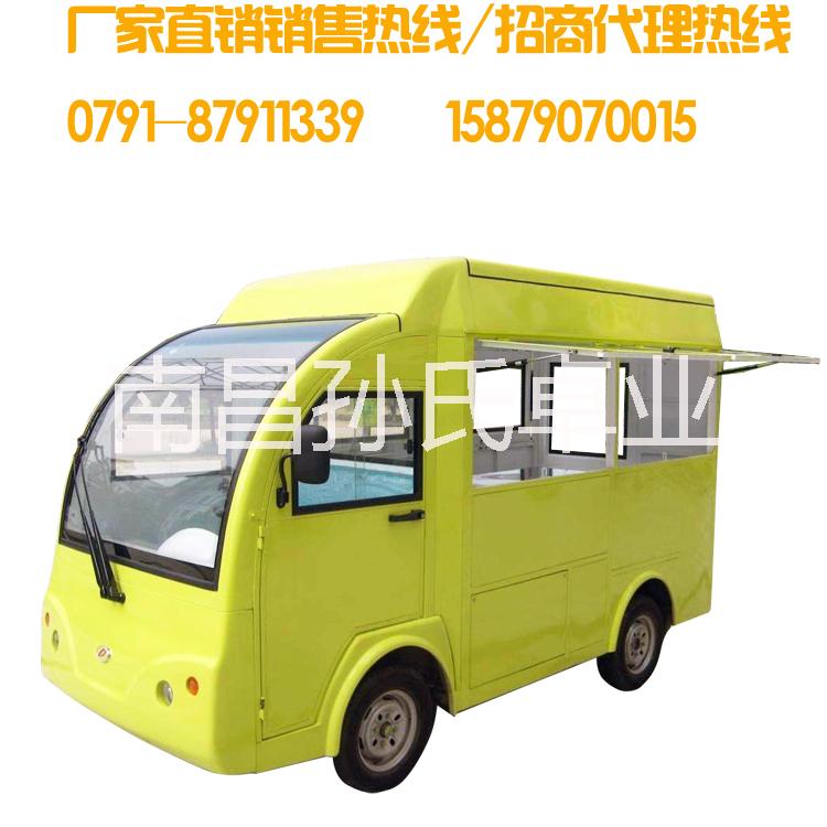 2017創(chuàng)業(yè)好項目多功能小吃車電動街景房車保溫送餐車移動快餐車