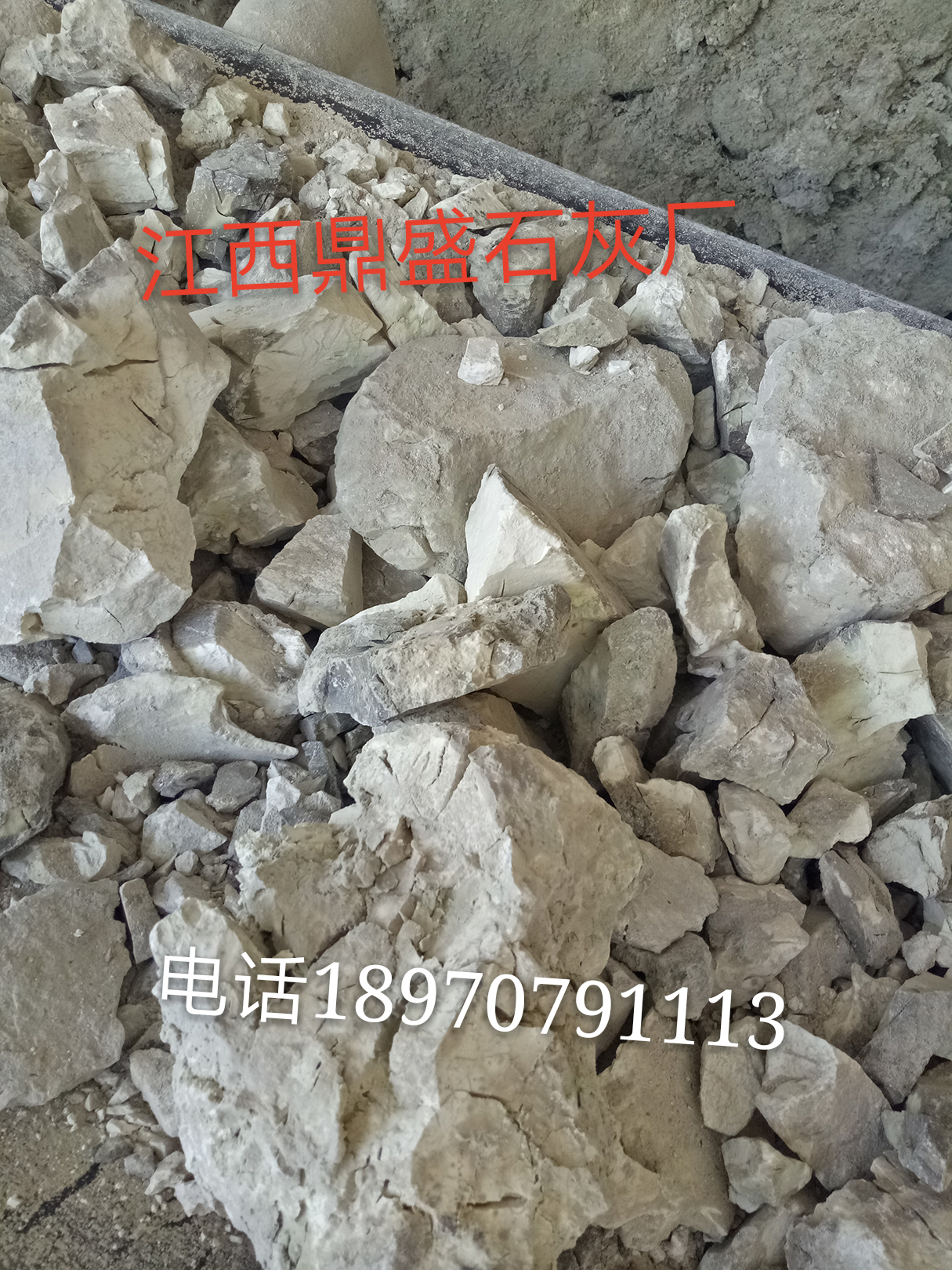 瑞金石灰 瑞金石灰廠家 瑞金石灰價格