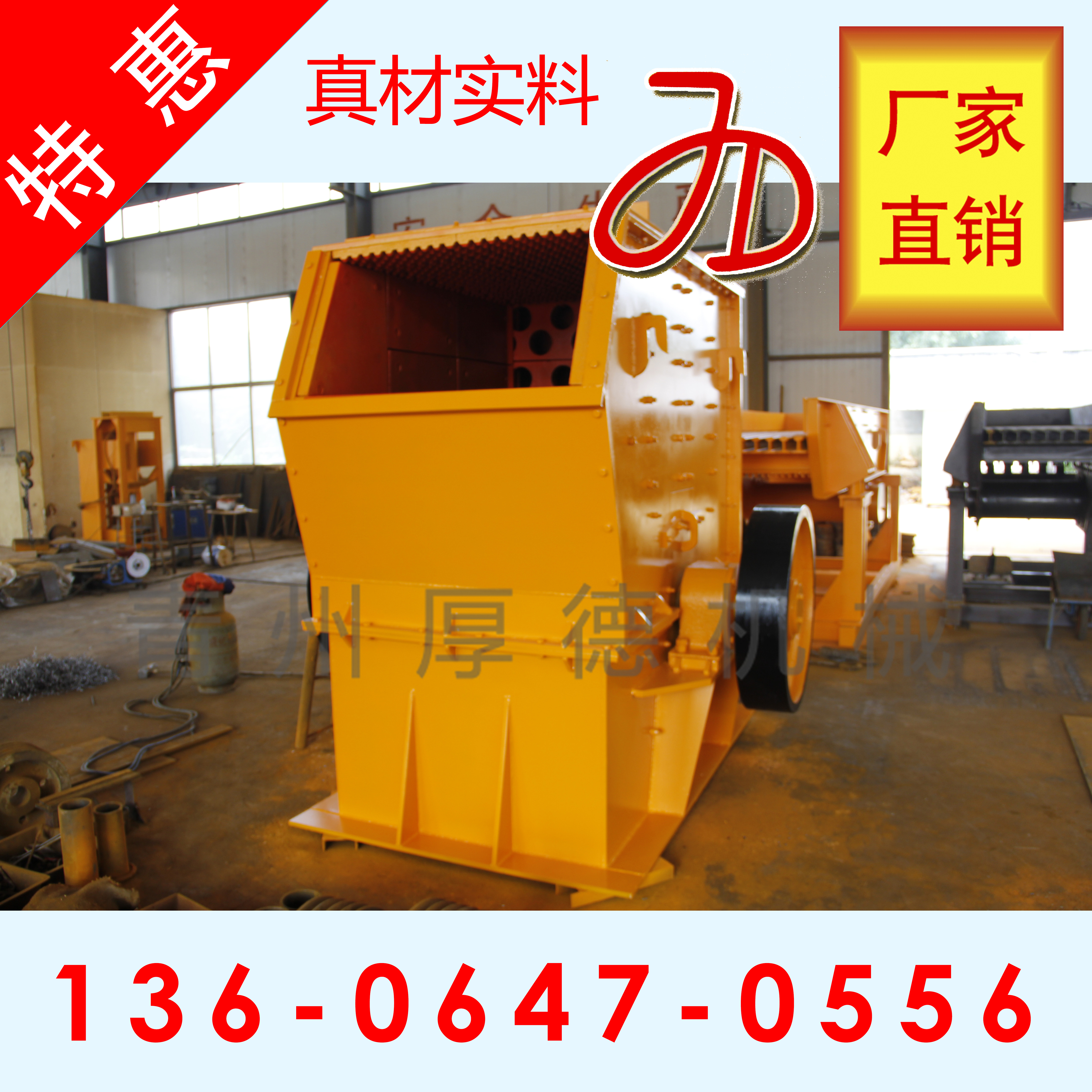 錘式破碎機(jī) 粉碎機(jī) 錘式破碎機(jī)廠家直銷  錘 礦石破碎機(jī)/破碎機(jī) 碎石機(jī)