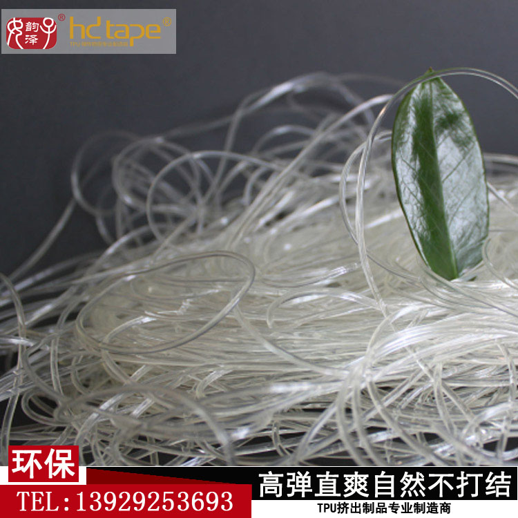 供應(yīng)用于串珠的TPU水晶線 2017年熱銷 環(huán)保TPU水晶線