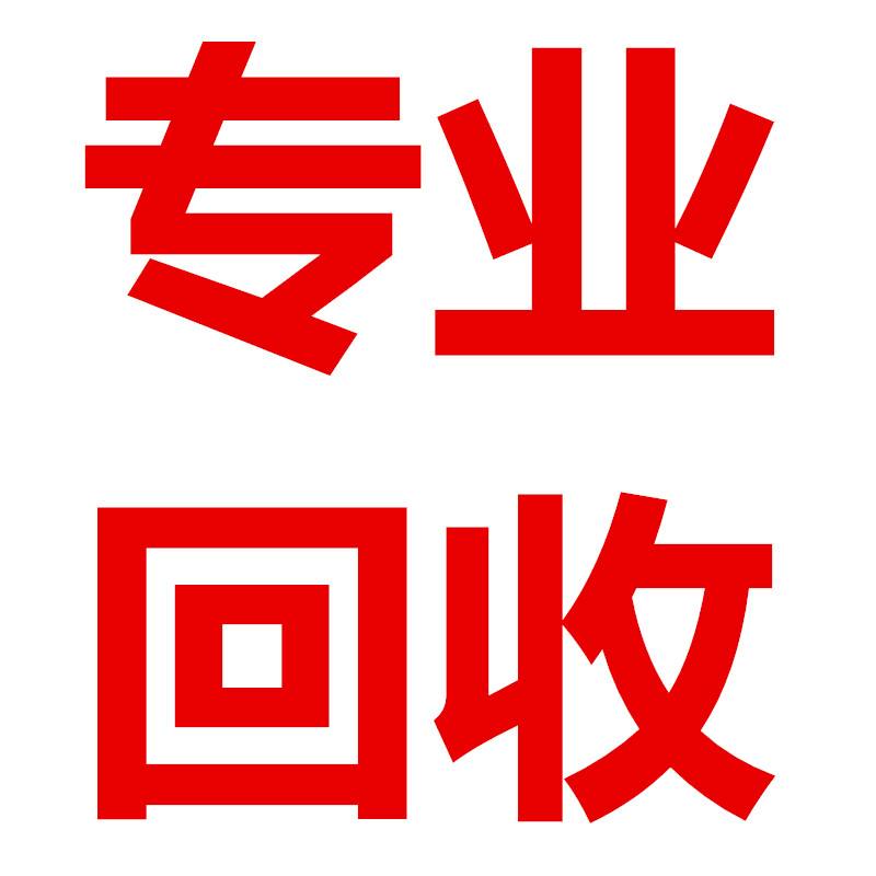 供應二手電腦回收 回收電腦 廣州回收電腦供應商 大量回收二手電腦