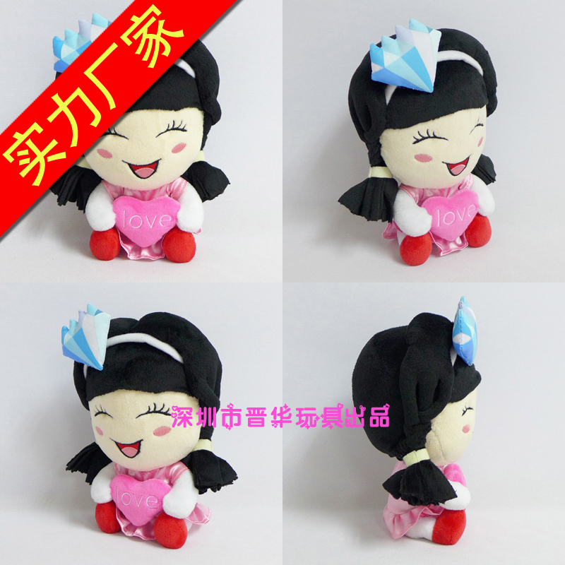 卡通小女孩公仔定制毛絨玩具 卡通小女孩毛絨公仔 可愛小公主毛絨布娃娃