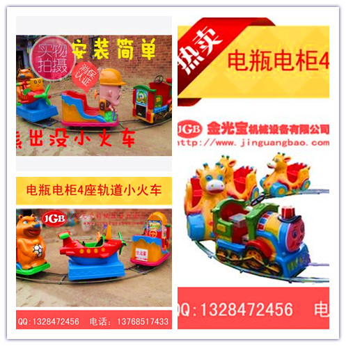 供應(yīng)貴陽(yáng)籃球機(jī) 籃球機(jī)廠家，籃球機(jī)批發(fā)價(jià) 貴州兒童籃球機(jī) 云南兒童籃球機(jī)投籃機(jī) 金光寶籃球機(jī)投籃機(jī)廠家