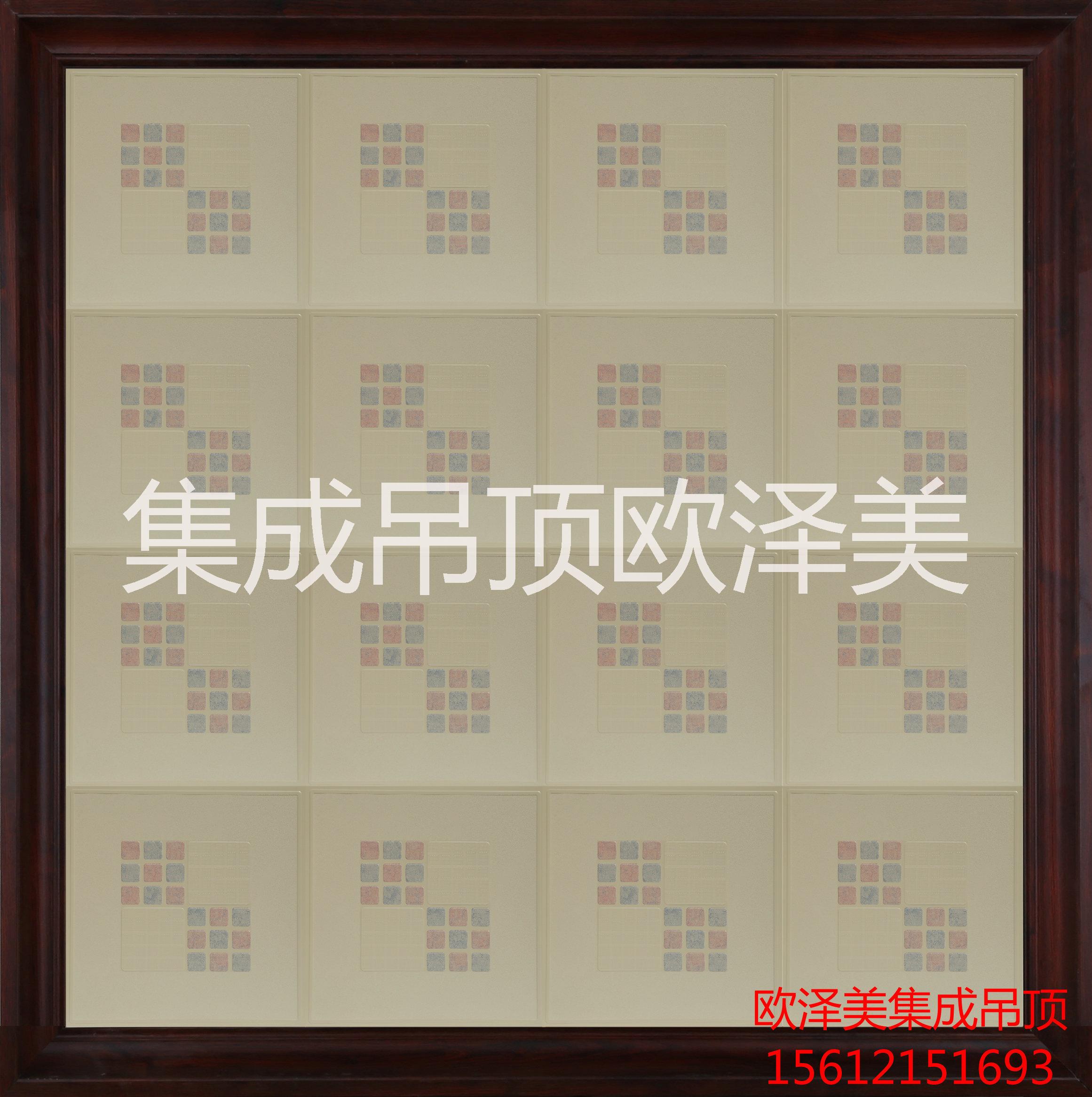 歐澤美 集成吊頂風(fēng)藍(lán)品格廠家直銷(xiāo)300*300鋁扣板