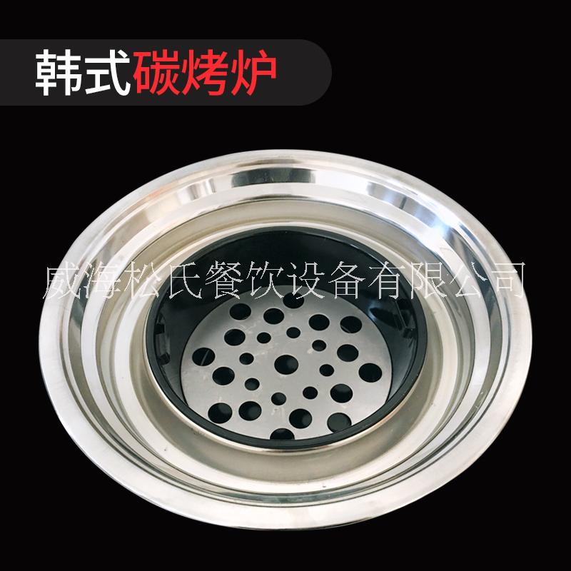 圓型碳火燒烤爐，不銹鋼碳火燒烤爐，