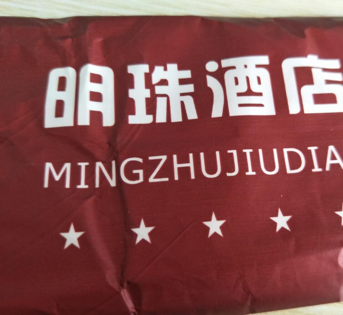 鄭州濕毛巾定制廠家 酒店濕毛巾 鄭州濕巾廠家 鄭州抽紙定制廠家