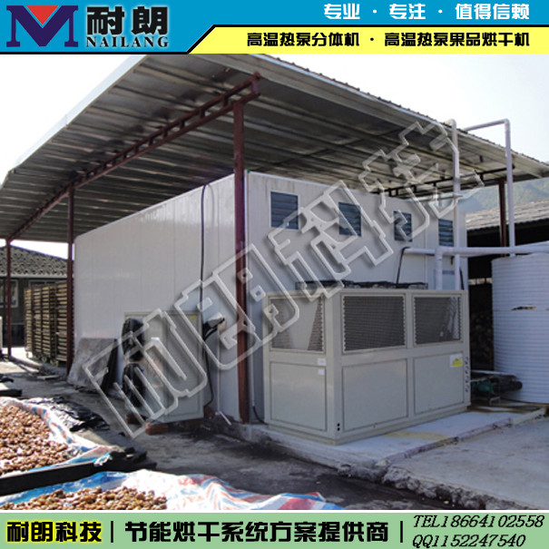 供廣西臘腸節(jié)能烘干房|新型干燥機|烘干房技術(shù)性改造|多功能環(huán)保除濕設(shè)備