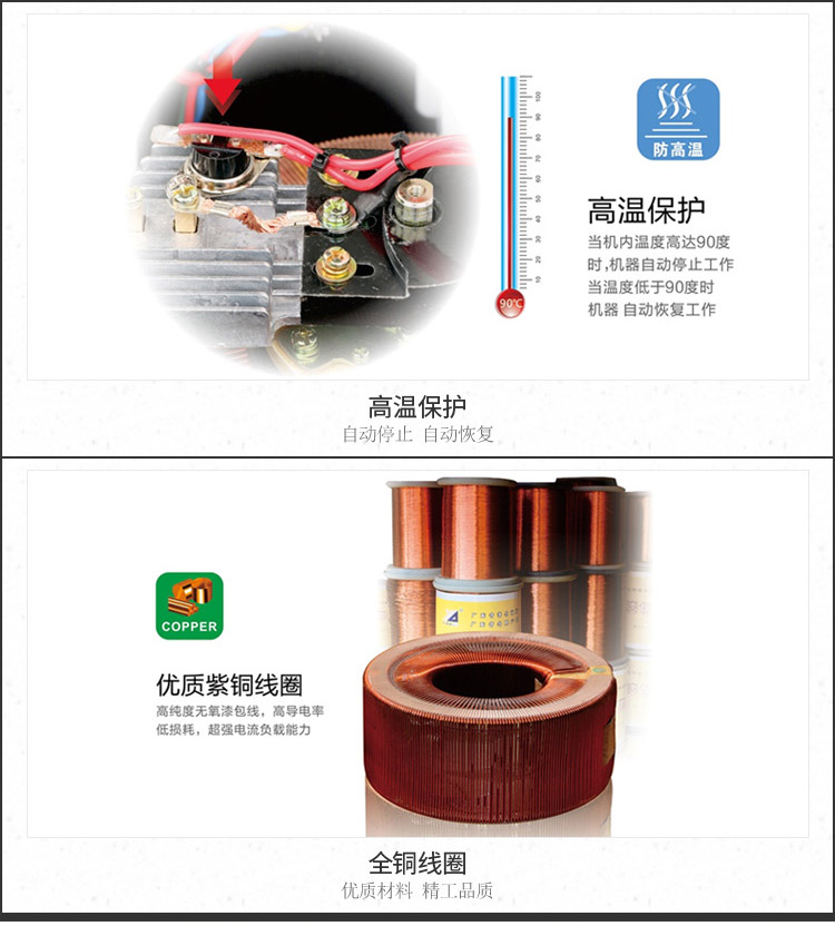 220V單相交流穩(wěn)壓器5000W