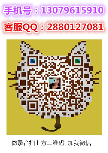 特色泉水豆腐叫賣錄音制作豆腐錄音