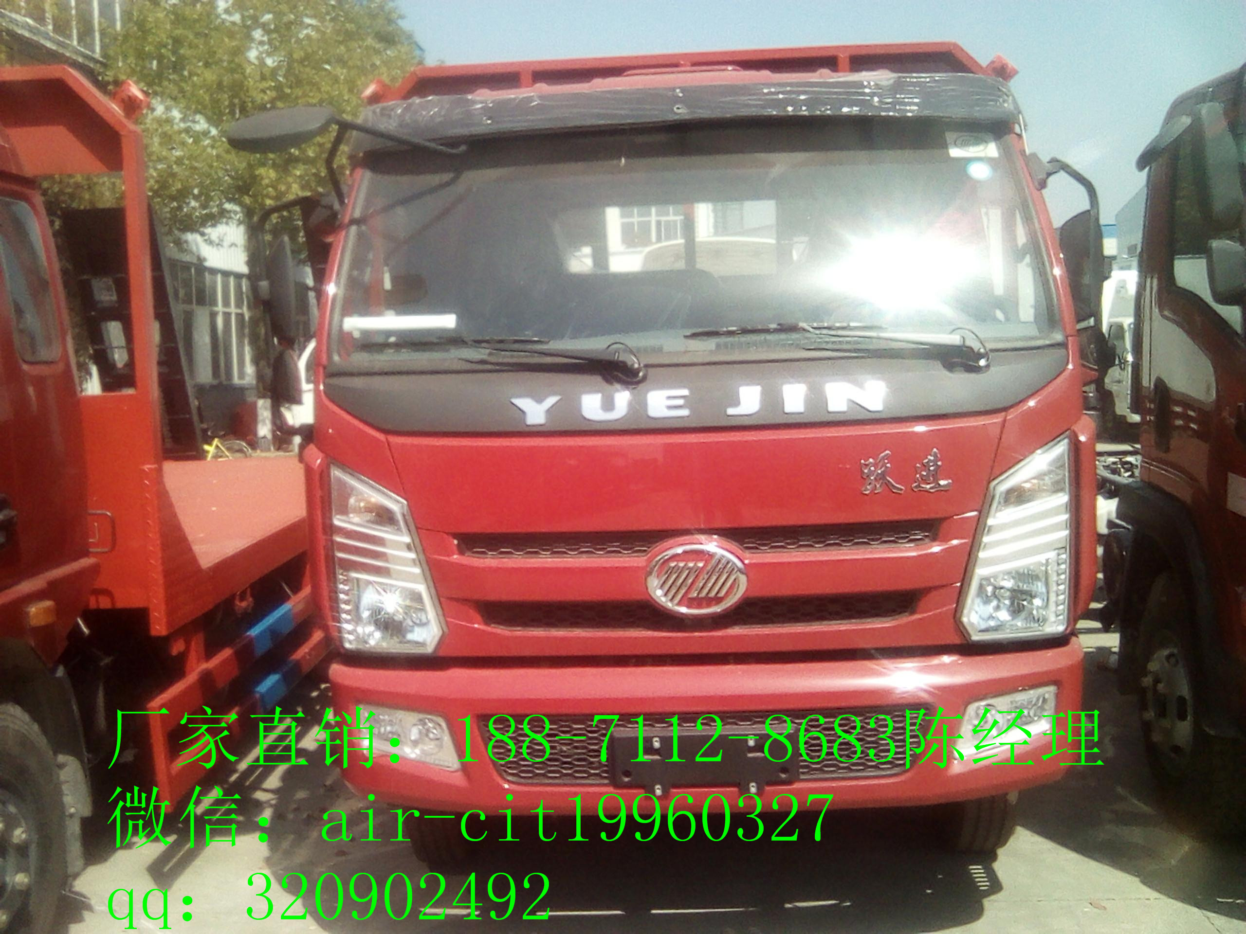 平板運(yùn)輸車價(jià)格 東風(fēng)解放楚風(fēng)