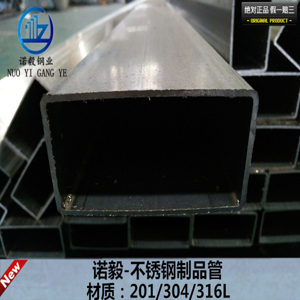 供應(yīng)惠州不銹鋼方管  廠家直銷 現(xiàn)貨齊全