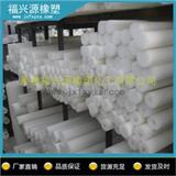 耐磨pp膠棒 乳白色純PP PE POM棒 批發(fā)工程塑料優(yōu)質(zhì)通用PP PE棒材
