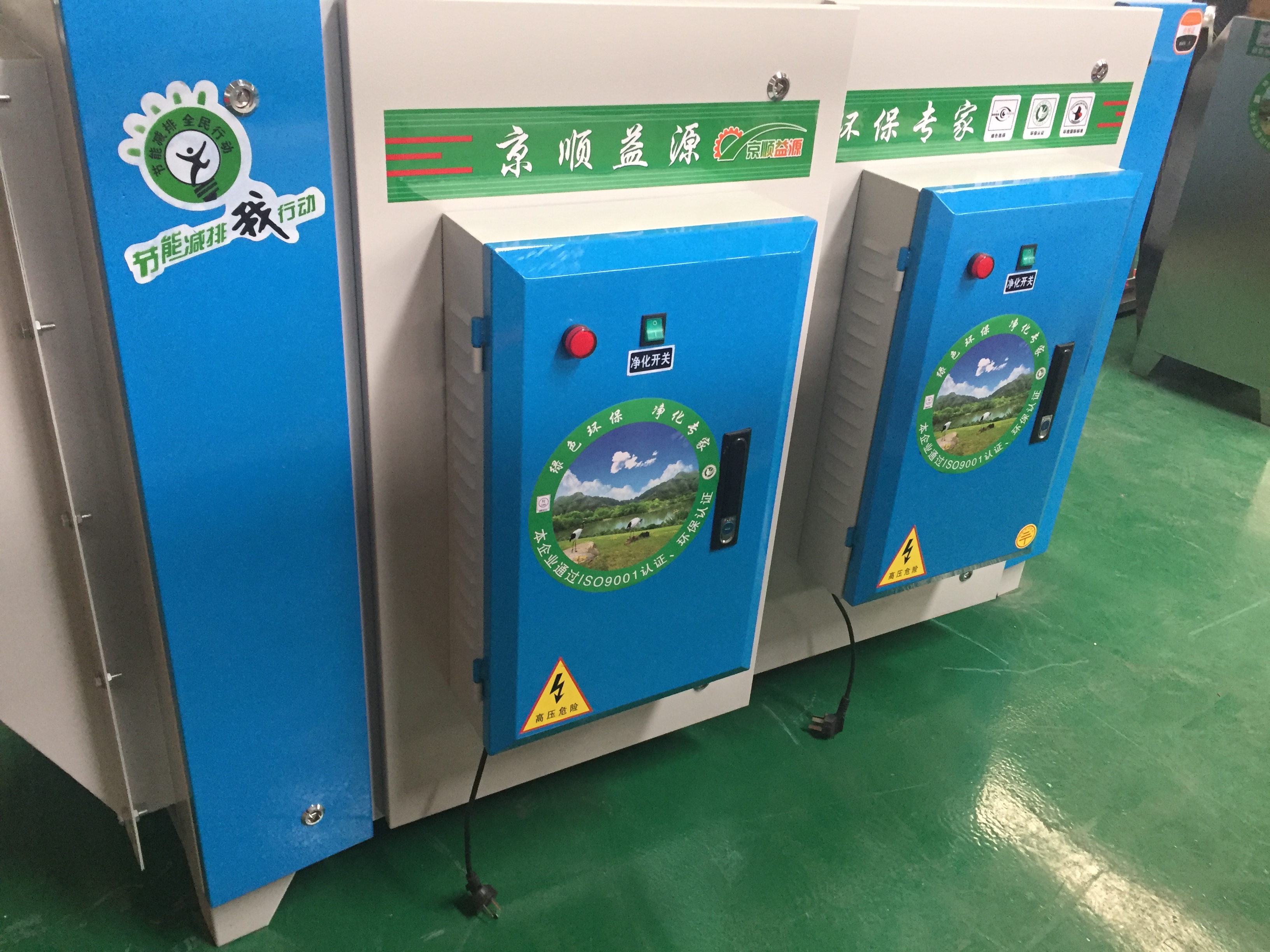 河北京順益源環(huán)保廠家供應(yīng)蜂窩電場(chǎng)