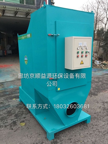 河北京順益源環(huán)保廠家供應(yīng)小型等離子廢氣凈化器、廢氣處理設(shè)備、等離子 小型等離子廢氣凈化器空氣凈化設(shè)備