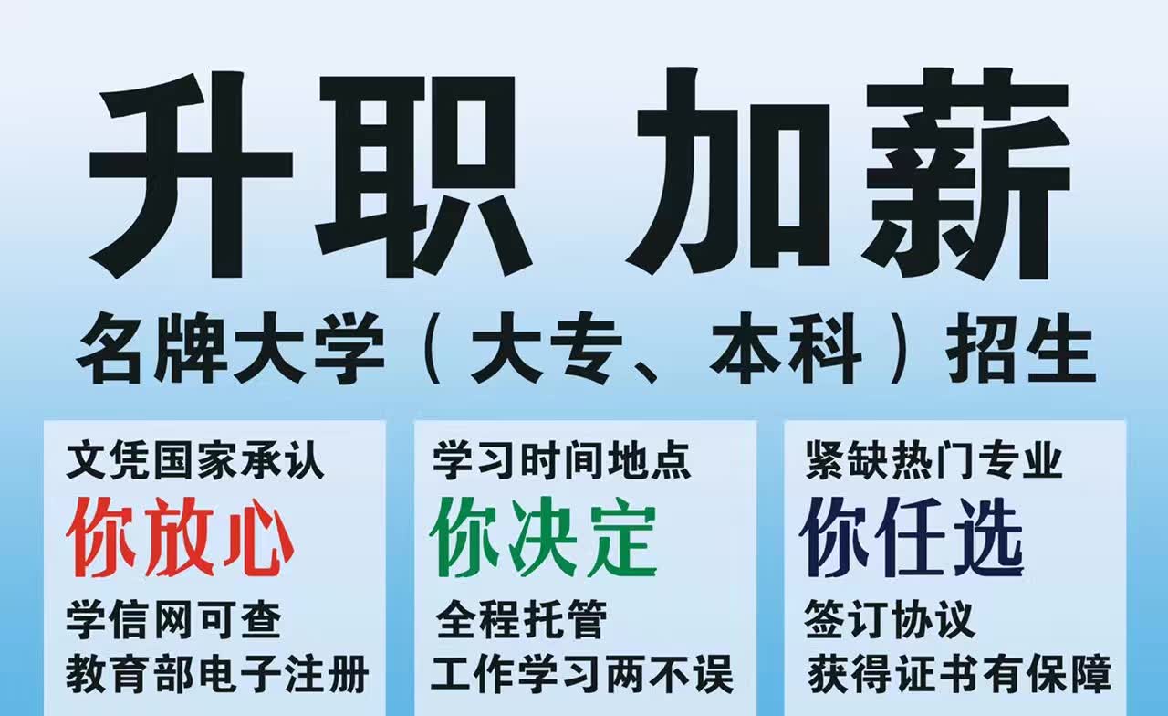 函授 會(huì)計(jì)培訓(xùn)考試 廣饒縣樂(lè)安培訓(xùn) 廣饒教育函授會(huì)計(jì)培訓(xùn)考試