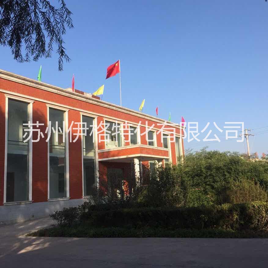 新型環(huán)保增塑劑廠家直銷伊格特