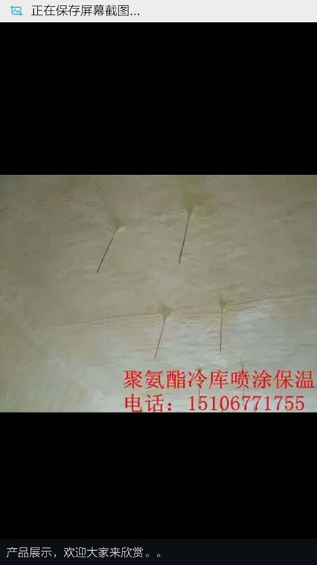 德州聚氨酯罐體保溫  聚氨酯發(fā)泡保溫，聚氨酯噴涂保溫