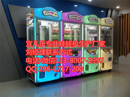 大爪夾公仔機(jī)一般在哪里可以買