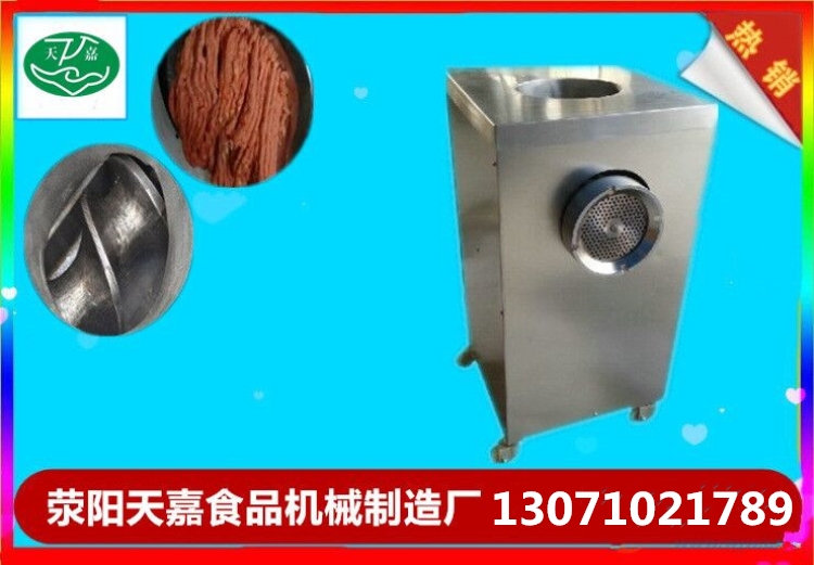 禽骨絞肉機|優(yōu)質(zhì)禽骨絞肉機|不銹鋼禽骨絞肉機|禽骨絞肉機現(xiàn)貨|
