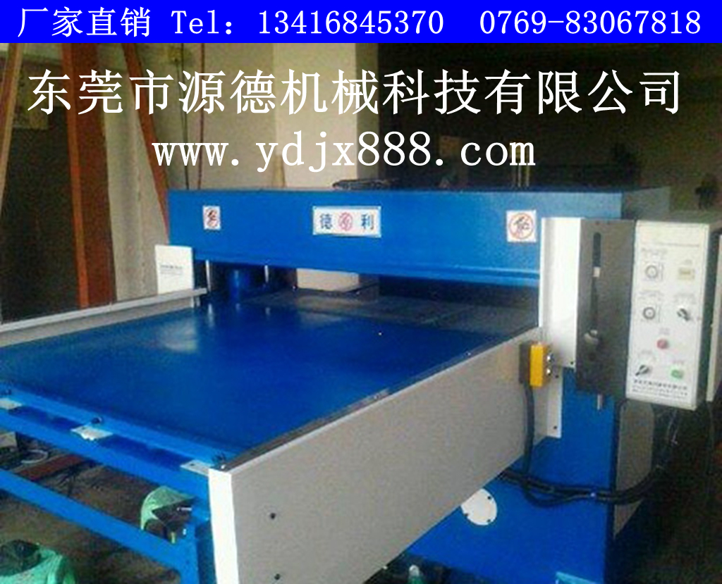 佛山自動(dòng)龍門裁斷機(jī)報(bào)價(jià)|佛山自動(dòng)龍門裁斷機(jī)圖片|佛山自動(dòng)龍門裁斷機(jī)廠家電話