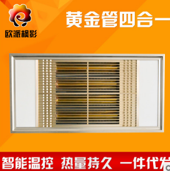 131黃金管集成吊頂浴霸 四合一風暖浴霸 衛(wèi)生間浴霸燈廠家