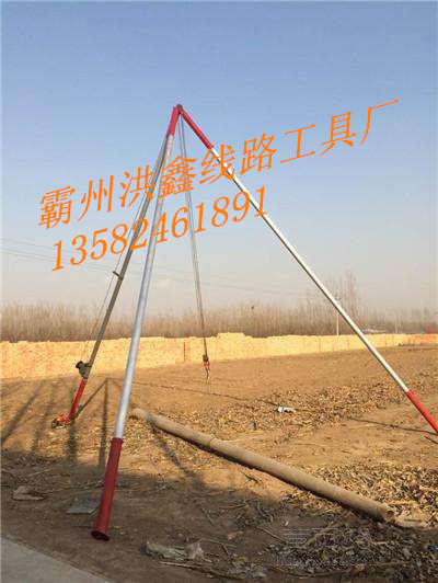 立桿機 三角立桿機 扒人字抱桿 洪鑫廠家直銷