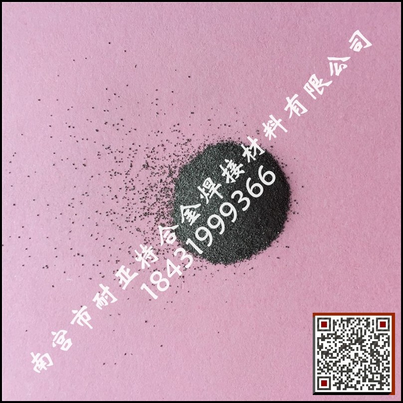 鐵粉 超細(xì) 霧化 還原鐵粉