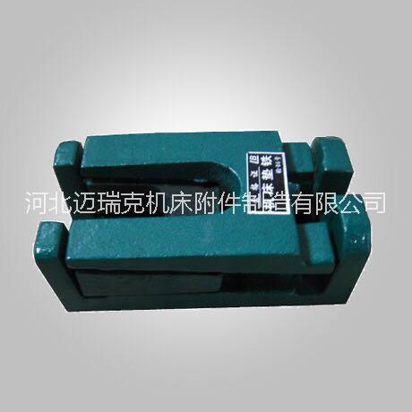 機床調整墊鐵 機床減震墊鐵 機床調整減震墊鐵