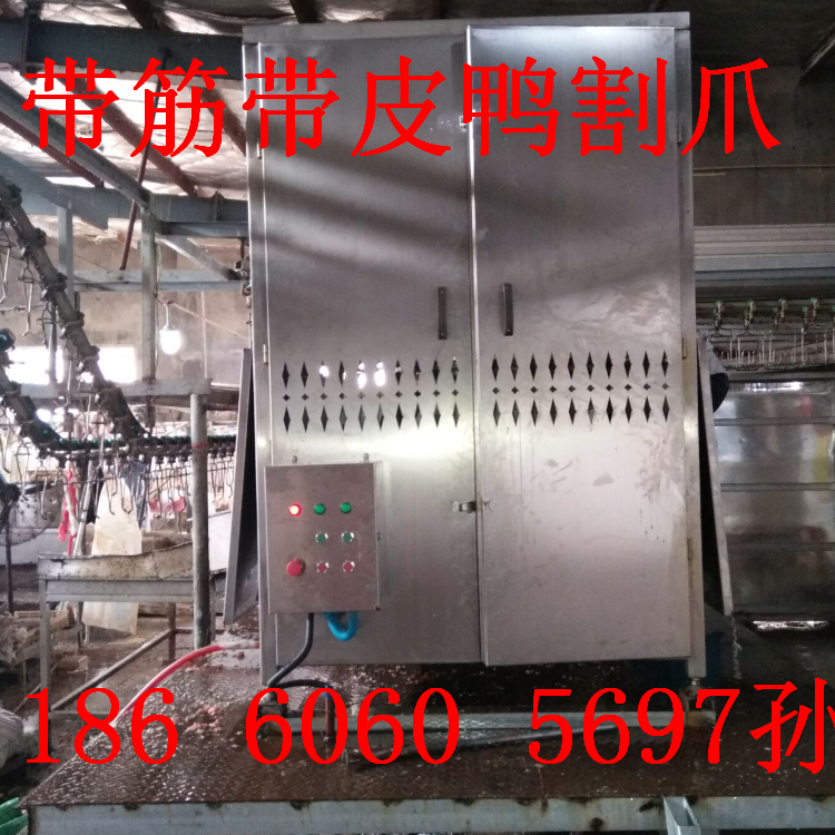 供應(yīng)屠宰設(shè)備雞鴨鵝割爪機(jī) 全自動(dòng)鴨割爪機(jī) 多帶皮帶筋多賣(mài)錢(qián)